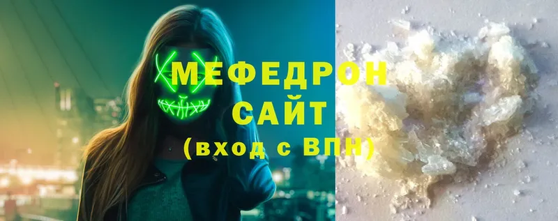 МЯУ-МЯУ мяу мяу  Трубчевск 